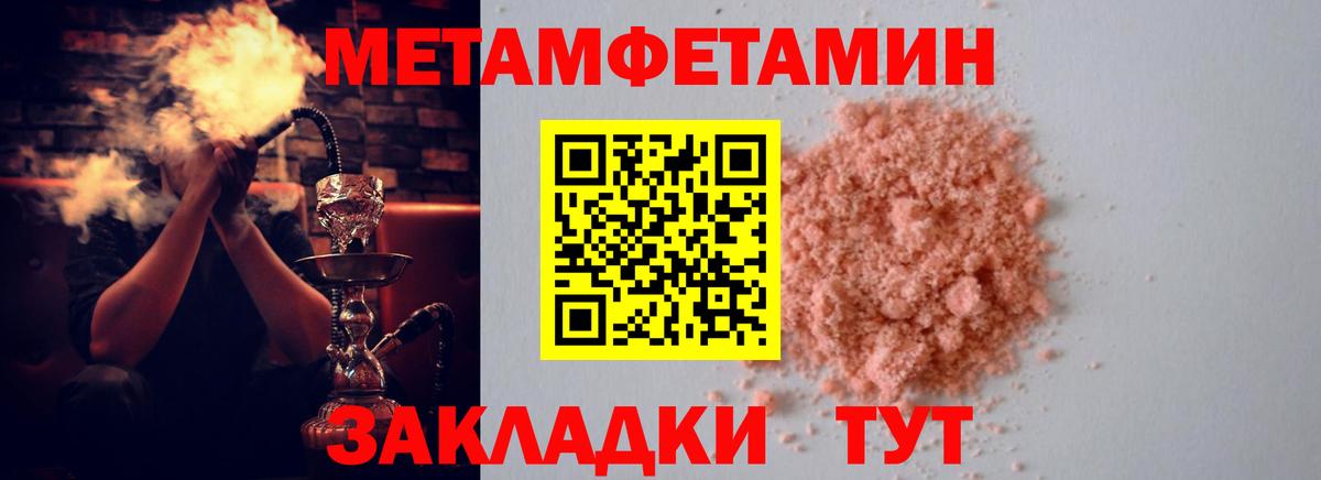 АМФ Premium  Вход с VPN  Амфетамин  Владивосток 