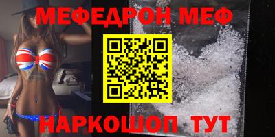 метамфетамин Малоярославец