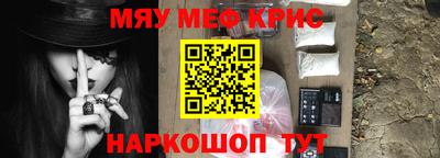альфа пвп VHQ Малгобек