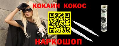метамфетамин Малоярославец