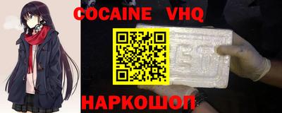 альфа пвп VHQ Малгобек