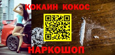 кокс Мариинск