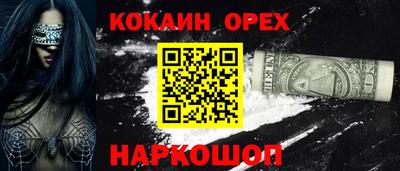 альфа пвп VHQ Малгобек