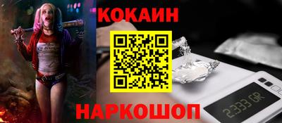 кокс Мариинск