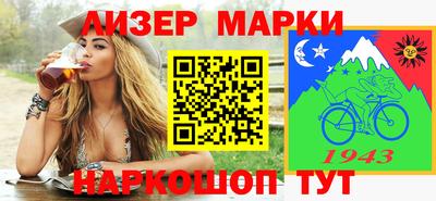 метамфетамин Малоярославец