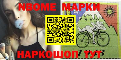 кокс Мариинск