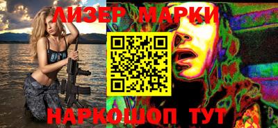 альфа пвп VHQ Малгобек