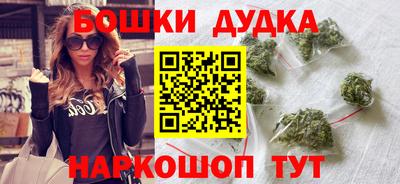 метамфетамин Малоярославец