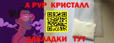 метамфетамин Малоярославец