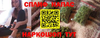 метамфетамин Малоярославец