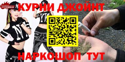 метамфетамин Малоярославец