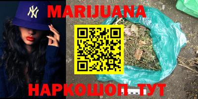 метамфетамин Малоярославец