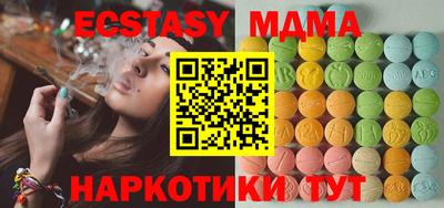 метамфетамин Малоярославец