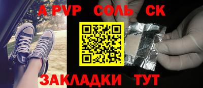 альфа пвп VHQ Малгобек