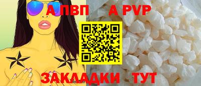 метамфетамин Малоярославец