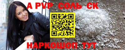 альфа пвп VHQ Малгобек