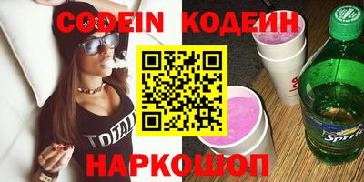 альфа пвп VHQ Малгобек