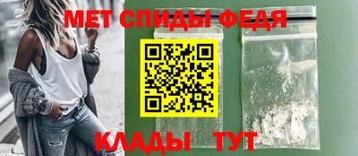 альфа пвп VHQ Малгобек