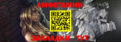 метамфетамин Малоярославец