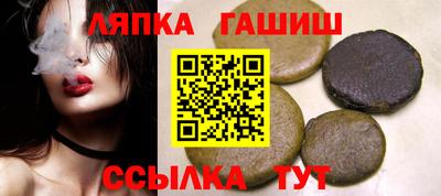 метамфетамин Малоярославец