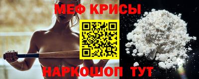 кокс Мариинск