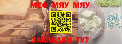альфа пвп VHQ Малгобек