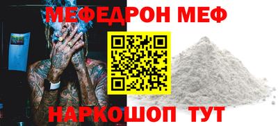 метамфетамин Малоярославец