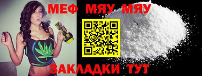 метамфетамин Малоярославец