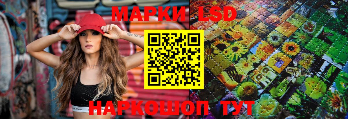 ЛСД экстази ecstasy Владивосток