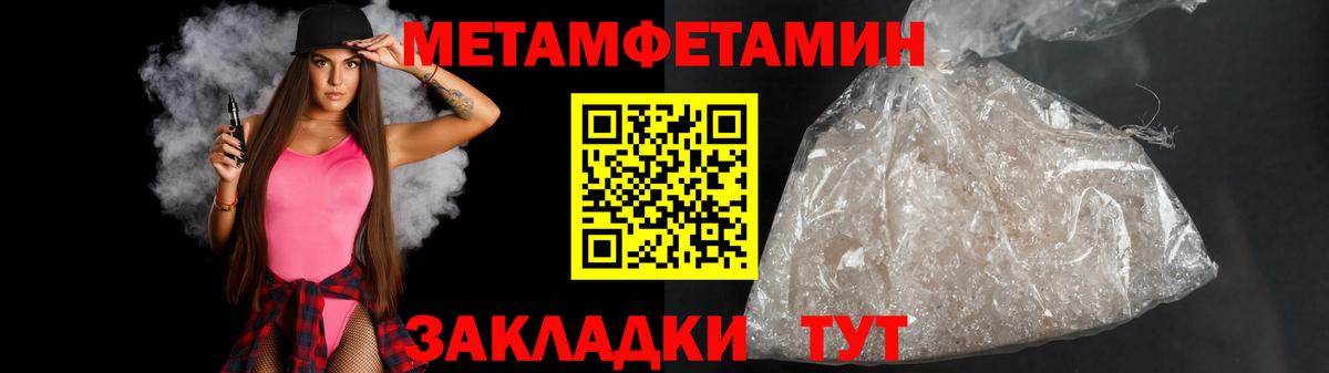 Первитин винт  Вход с VPN  Первитин винт  Владивосток 