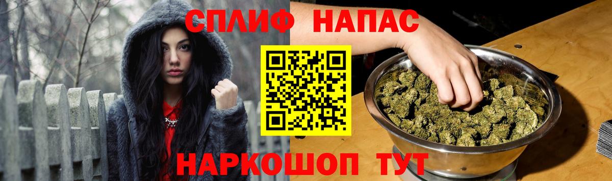 МАРИХУАНА Bruce Banner  Конопля семена  Бошки Шишки THC 21%  Вход с VPN  МАРИХУАНА тримм  Владивосток 